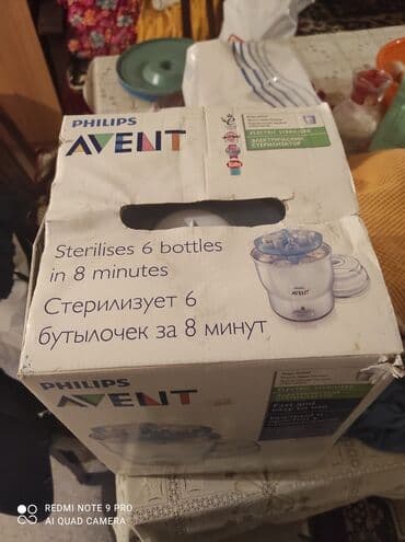 avent butulka basligi qiymeti: Philips Avent elektrik sterilizatoru, 6 ədəd şüşəni 8 dəqiqə ərzində — 2