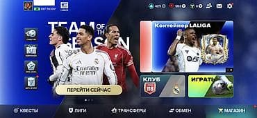 oyunçu: Simulator, Yeni Pulsuz çatdırılma — 3