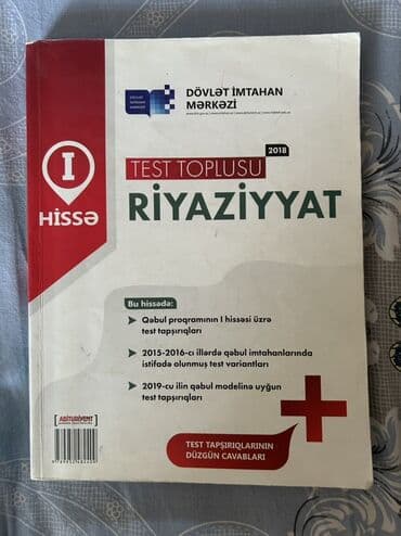riyaziyyat test toplusu 2019 cavablar: Riyaziyyat 11-ci sinif, 2018 il — 1