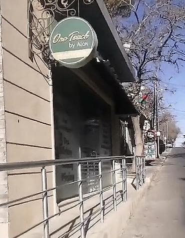 “One Touch by Alov” gözəllik salonu – kompleks saç və gözəllik