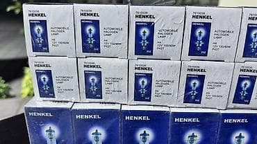 şuadan qoruyan eynək: Qalloqen, 12 w, Universal auto H4 — 1
