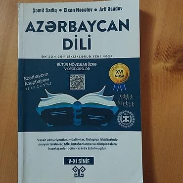 hoverboard ucuz: Məhsul: “Azərbaycan dili” dərs vəsaiti (Şamil Sadiq, Elxan Nəcəfov — 1