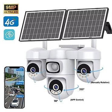 Məişət texnikası: AOV günəş enerjisi ilə işləyən təhlükəsizlik kamerası, dörd ekran və — 4