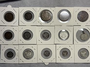 İdman və hobbi: Kolleksiya üçün köhnə Rusiya imperiyası sikkələri dəsti - — 4