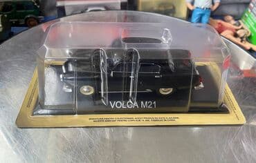 qara volqa kitabi pdf yukle: Коллекционная модель GAZ-M21 Volga black 1963 Altaya Scale 1:43 — 11