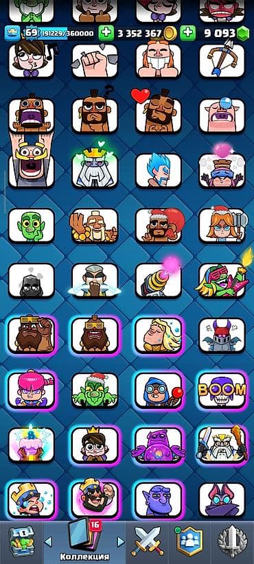 band: Diqqet! Qiymet Razilaşma yolu iLe satilacaq. Clash Royale oyun hesabı — 6
