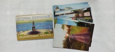 tilov nədir: Открытки город горький 1987 год. Unvan Bakıxanov ( Razin) Адрес — 1