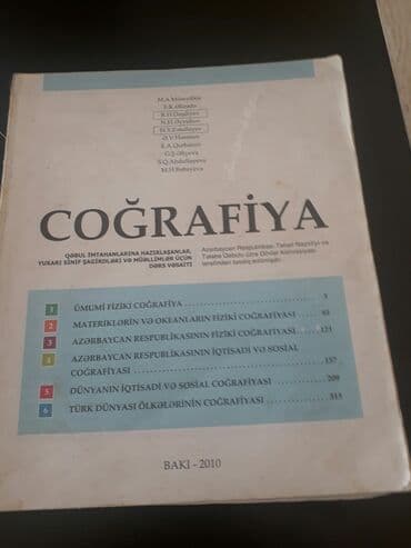 "Cografiya" ders vesaitleri. Чтобы посмотреть все мои обьявления