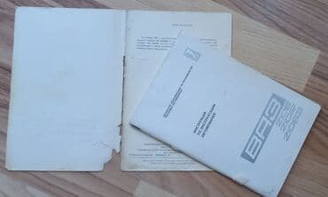 английский язык 7 класс абдышева балута скачать: VAZ-2106 avtomobilinin opiqinal təlimat kitabçası - Üz qabığı — 14