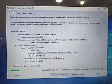 noutbuk batareyası: İşlənmiş HP Pavilion, 15.6 ", Intel Celeron, 512 GB, Ünvandan götürmə — 5