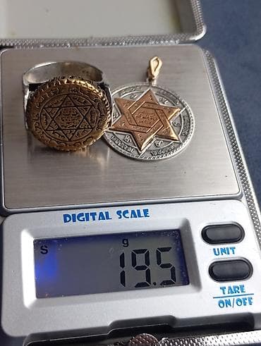 sırqa yoxsa sırğa: İki parça bəzək dəsti – üzük və kulon - Material: iki rəngli metal — 1