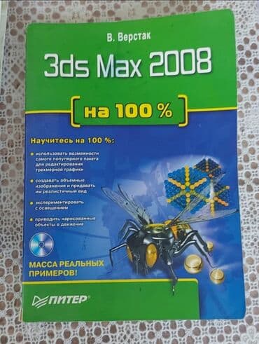 сколько стоит пенни борд в баку: Işlənmiş kitabdır. 5 azn — 1