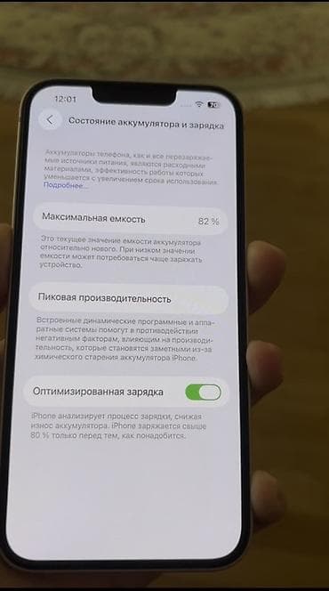 apple qulaqliq: IPhone 13, Ağ, Face ID — 4