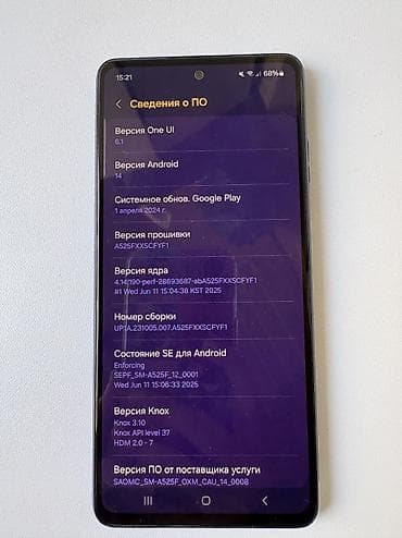 narda internet: Samsung Galaxy A52, 128 GB, rəng - Bənövşəyi, Sensor, Barmaq izi, İki sim kartlı — 3