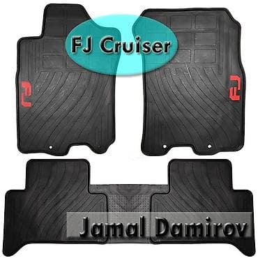 vogue stop: FJ Cruiser üçün ayaqaltılar. Коврики для FJ Cruiser. Car mats for FJ — 1