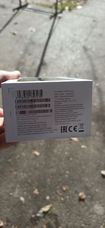 nokia 3 1: Honor X7c, 256 GB, rəng - Yaşıl, İki sim kartlı — 4