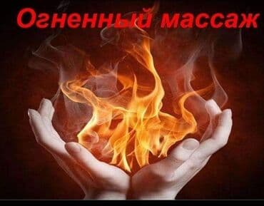 qarin eritmek ucun masaj: Müalicəvi masaj, Kişilər üçün, Klinikada — 5