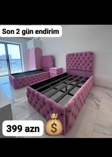 Кухонные принадлежности: Односпальная кровать, С матрасом — 1