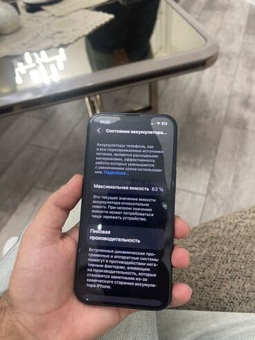 купить бу айфон 13: IPhone 13, 128 GB — 3