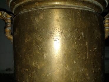 ucuz blender: Samovar 1870-ci il istehsalı satılır 10000 azn. Əsr yarım 150 il — 5
