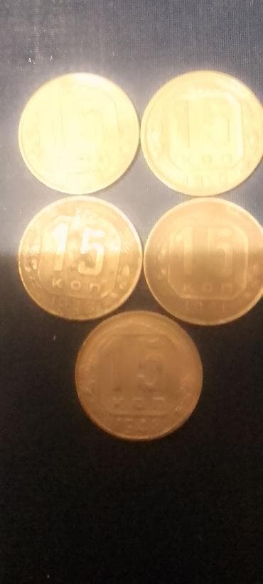 Məhsul: SSRİ dövrünə aid 15 kopek sikkələri (5 ədəd) Xüsusiyyətlər: -