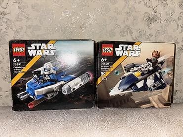 dinozavr oyuncaq: LEGO Star Wars dəstləri Açılmayıb və orginaldır. Qiymətləri 25+ — 1