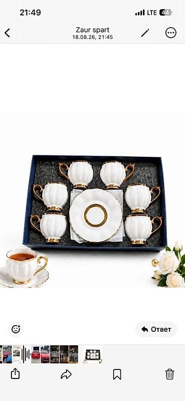 hədiyyəsi: Çay dəsti, rəng - Ağ, Farfor, 6 nəfərlik — 1