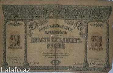 kohnə pullar alıram: 250 manat
qədimi — 1