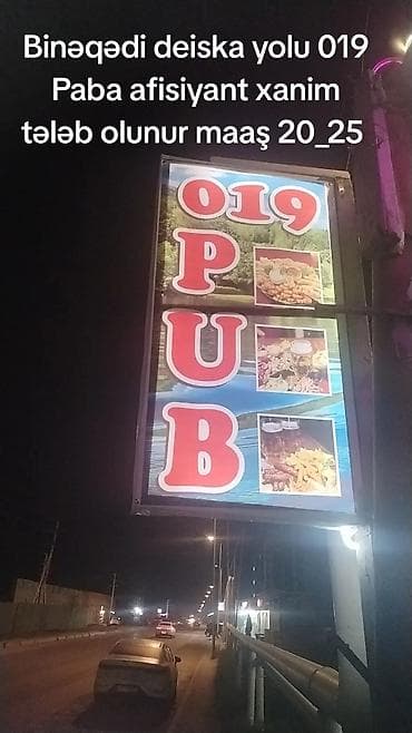 Ofisiant tələb olunur, Gecə klubu, Gündəlik ödəniş, 18-29 yaş, Təcrübəsiz