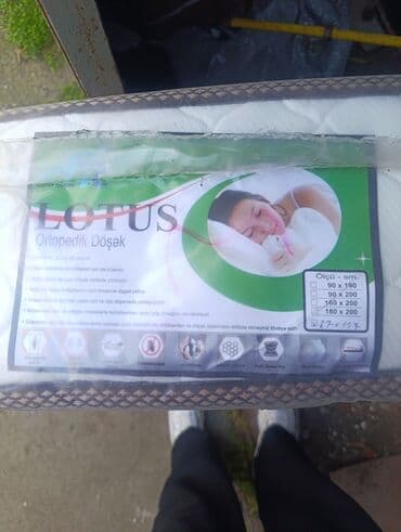 Döşəklər: Böyüklər üçün Yeni Döşək, Ünvandan götürmə — 1