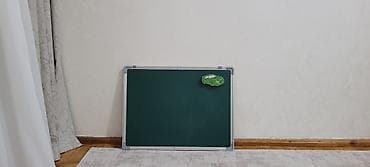 yazı lovhəsi: Maqnitli, Lövhə — 1