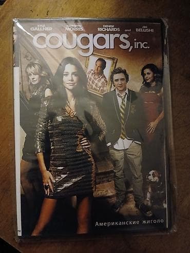 dvd rom: DVD filmlər toplusu Paketdə 4 adda film DVD diski: 1) House of — 6