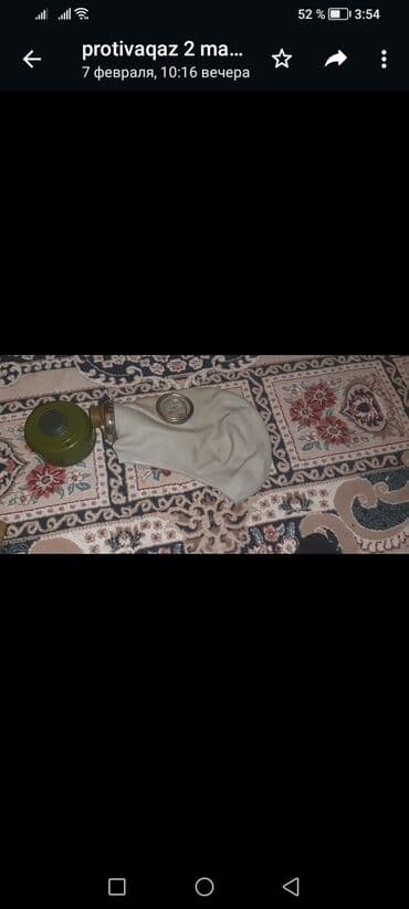 маска n95 бишкек: Protivaqaza. yenidir — 3