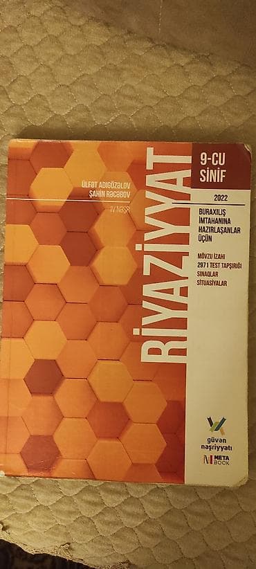 9: Riyaziyyat 9-cu sinif, 2022 il, Ünvandan götürmə — 1