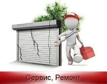 ikinci el qapi pencereler: Автоматические ворота всех видов. замер и установка бесплатно — 5