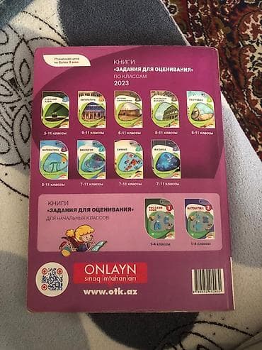 Testlər: Riyaziyyat Testlər 11-ci sinif, DİM, 2-ci hissə, 2024 il — 2