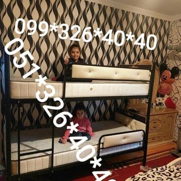 tek çarpayı: Qız üçün, Yeni, Çarpayı, Matras ilə, Siyirməsiz — 29