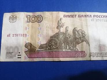 Pullar hər biri 5 man hamisini alsan 3dən azn sayaram — 5