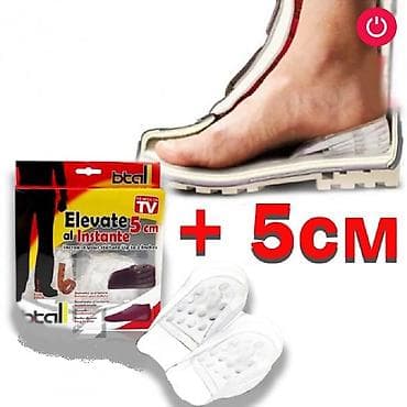 ✅Boyuzadan dabanlıq ✅Dabanliq ✅Dabanlıq 💰Qiymət: 13AZN 🔺️Elevat lalafo.az -da ✅Boyuzadan dabanlıq ✅Dabanliq ✅Dabanlıq 💰Qiymət: 13AZN 🔺️Elevat