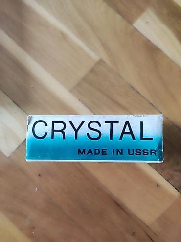 ronaldo forma: Rumka, 1980 il, Xrustal, SSRİ — 2