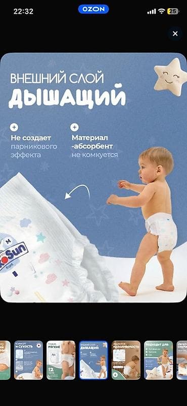 qarmaq nədir: ‼️‼️Qiymətlər ölçüyə görə dəyişir.‼️‼️ YokoSun Baby Pants uşaq — 5