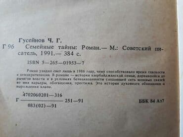 guven nesriyyati fizika pdf yukle: Книги. Чтобы посмотреть мои объявления,нажмите на имя продавца. Также — 5