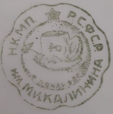 uğur şirniyyat fabriki: Boşqablar — 3