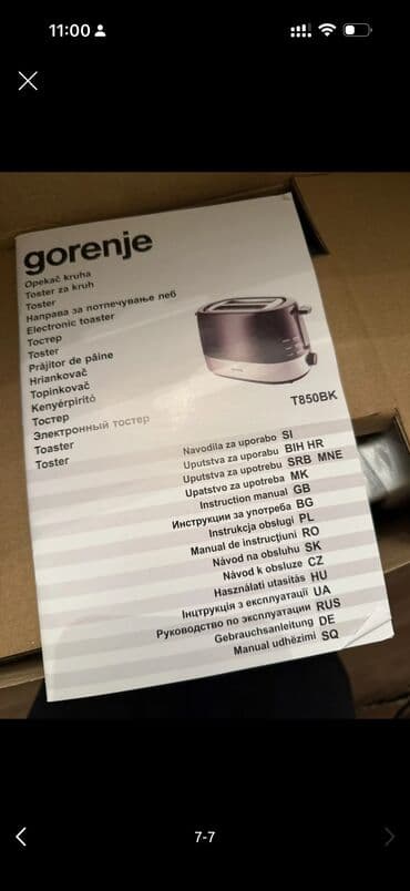 Кухонные вытяжки: Тостер Gorenje, цвет - Черный, Новый, Бесплатная доставка — 7