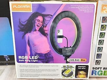 Аудиотехника: RGB LED işıq PLOKAMA LIVE-R45 Pro – RGB LED Soft Ring Light. Məhsul — 2