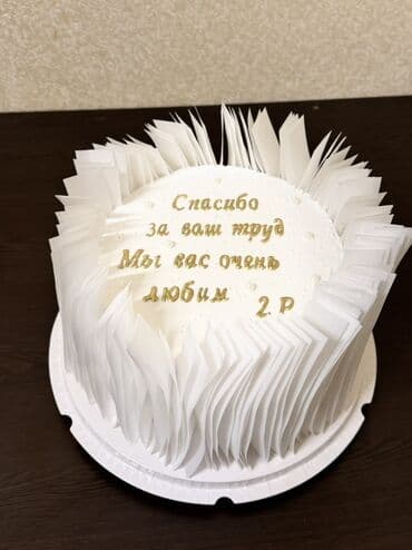 sekilli tort: Xəyal etdiyiniz tortu sizə hazırlayaq! 🎂 Dadı ilə cəlb edən, görüntüsü — 5