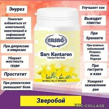 androlife tabletka ne ucundur: ERSAĞ məhsul və əlavələri – gündəlik qulluq və qida dəstəyi 1) Ersağ — 5