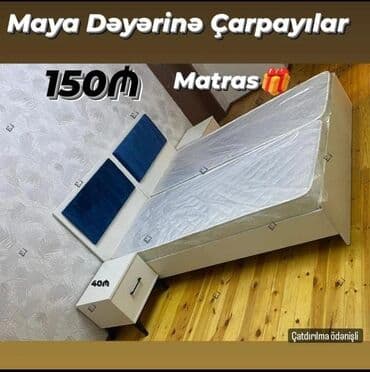ик удлинитель: Di̇van-kravat, Açılan, Bazalı, Parça — 12