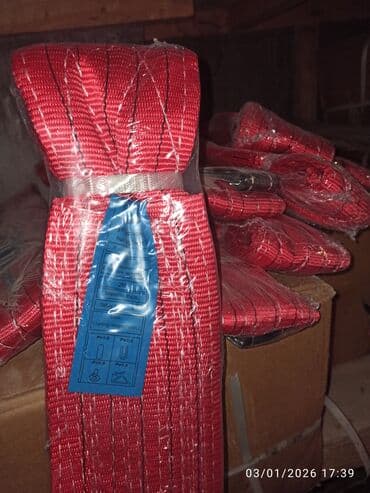 Qoşqular: Buksir trosu, Polyester — 1