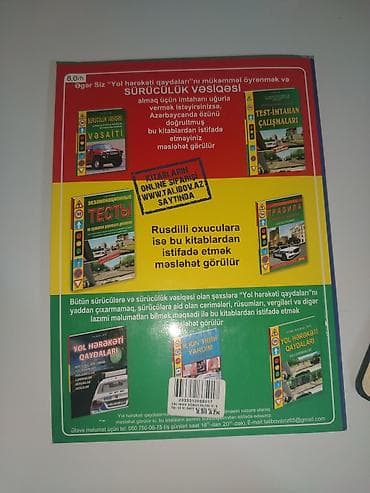 sürücülük kitabı 2021 pdf: Məhsul: “Sürücülük vəsiqəsi almaq üçün DYP‑də keçirilən imtahanlara — 2